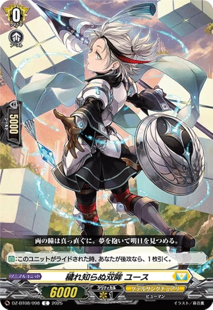 ヴァンガード 零騎転生　4コン　ケテルサンクチュアリ 4コン予約販売】「武奏烈華」ケテルサンクチュアリRRR以下4コン